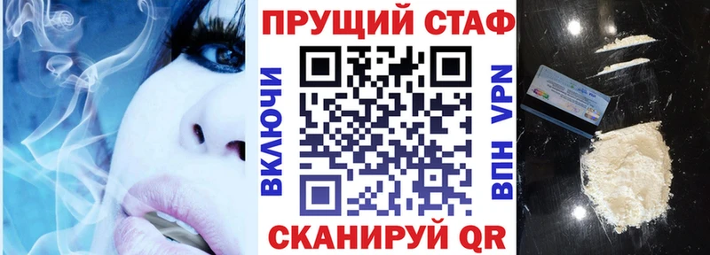 Купить наркотики сайты Морозовск Гашиш  Alpha PVP  МДМА  АМФ  Cocaine  Бошки Шишки  Меф 