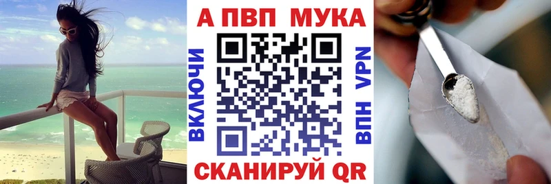 Альфа ПВП крисы CK  хочу наркоту  Морозовск 