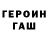 Метадон белоснежный Craig Brysse