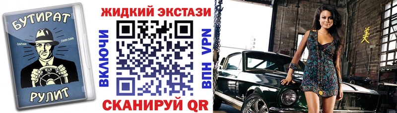 ОМГ ОМГ как зайти  Морозовск  Бутират BDO 33% 