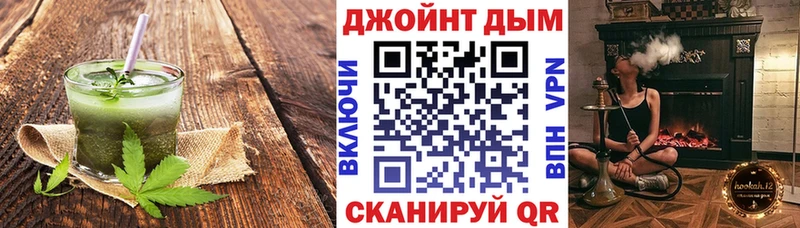 Cannafood конопля  Морозовск 
