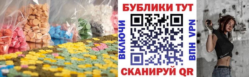 Экстази диски  сайты даркнета формула  Морозовск 