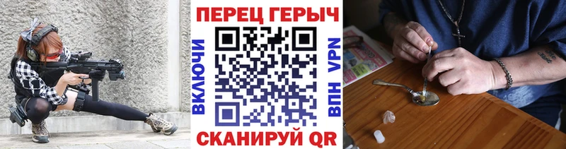 мориарти телеграм  Морозовск  Героин Heroin 