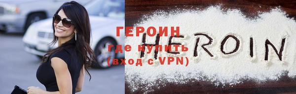 каннабис Богородицк