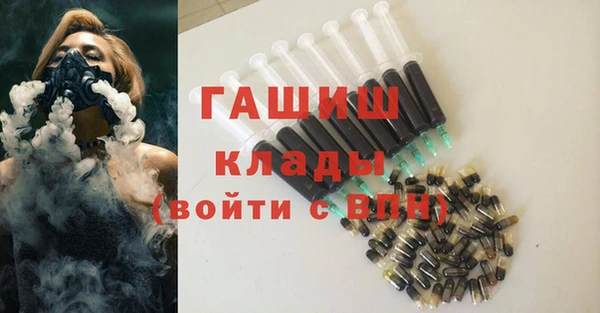 каннабис Богородицк