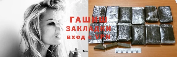 кокс Богородск