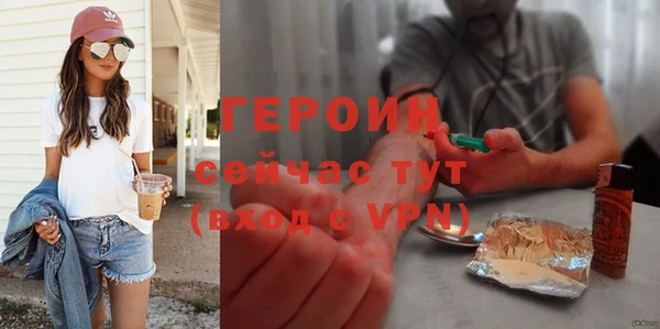 кокс Богородск