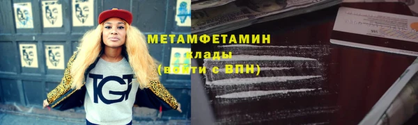 каннабис Богородицк