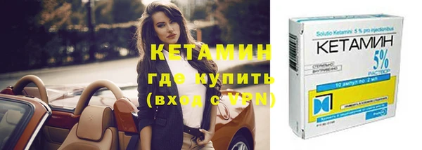 кокс Богородск