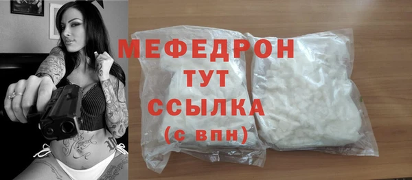 каннабис Богородицк