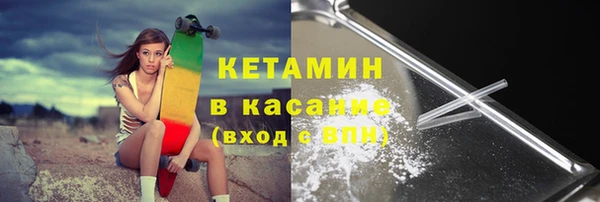 ГАЛЛЮЦИНОГЕННЫЕ ГРИБЫ Богданович