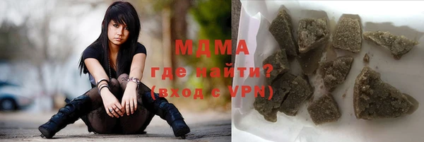 кокс Богородск