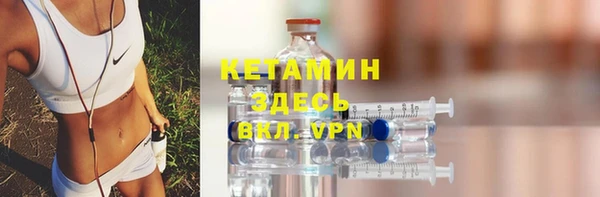кокс Богородск