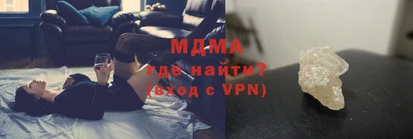 каннабис Богородицк