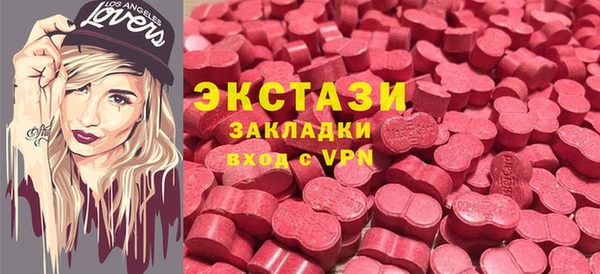 каннабис Богородицк