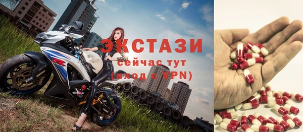ГАЛЛЮЦИНОГЕННЫЕ ГРИБЫ Богданович