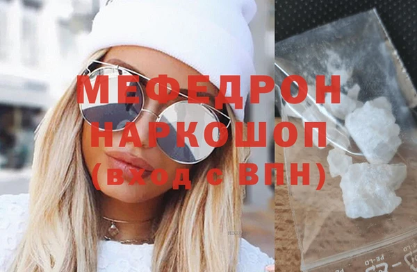 ГАЛЛЮЦИНОГЕННЫЕ ГРИБЫ Богданович