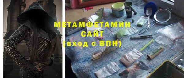 кокс Богородск