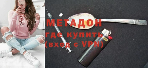 каннабис Богородицк