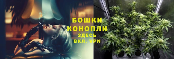 каннабис Богородицк
