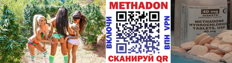 blacksprut зеркало  цена   Морозовск  МЕТАДОН methadone 