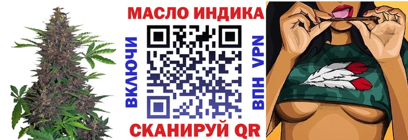 цена наркотик Морозовск Дистиллят ТГК концентрат