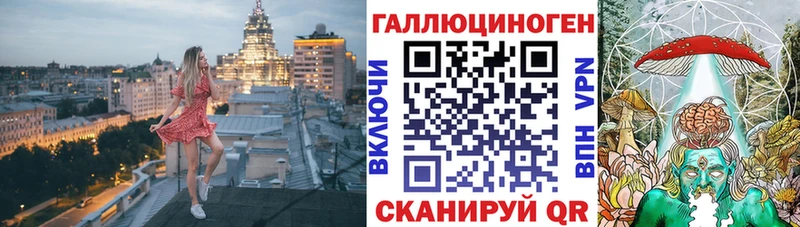 Галлюциногенные грибы Psilocybine cubensis  блэк спрут маркетплейс  Морозовск 